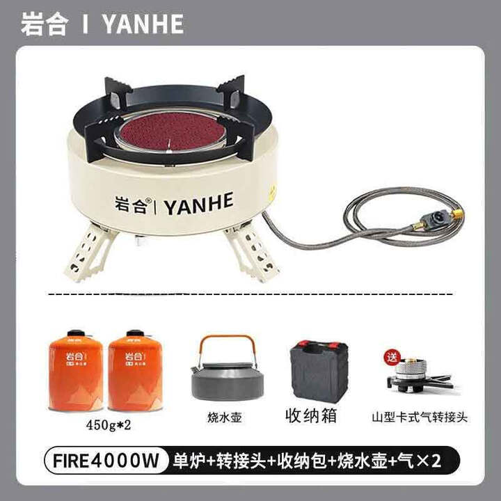 岩合高山气罐 便携户外瓦斯煤气瓶 旅行装备露营高原扁气罐 红外猛火炉+450气*2瓶+1.6L水壶