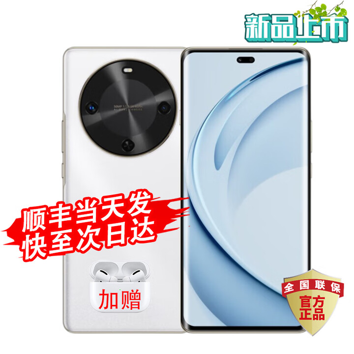 华为手机华为70X 活力版 2025新机上市 6100mAh大电池五星耐摔鸿蒙手机 雪域白【512GB】 耳机套装【赠2年延保+1年碎屏险+运费险】