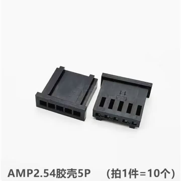 雷翔黑色AMP2.54胶壳280连接器单排接插件插头端子替代280358/280359 5P胶壳（10个）【图片 价格 品牌 报价】-京东