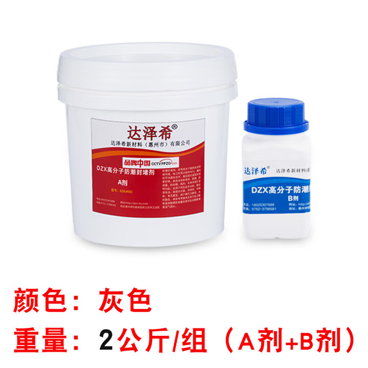 YHGFEE BBS 2KG A B 2 yhgfee-bbs-2kg-a-b-2