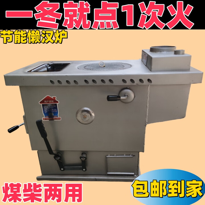 懒汉锅炉采暖炉新款燃柴两用采暖炉家用地暖暖气炉带暖气片多乐款 三反烧通天款200型（加厚款）