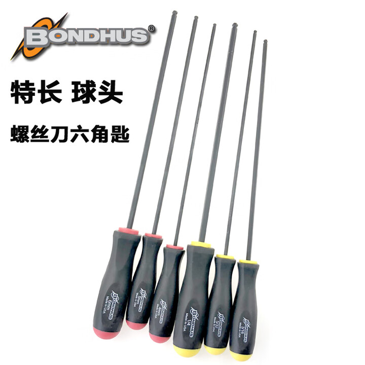BONDHUS美国波顿球头特长内六角螺丝刀内六角手批1.27 2.5 3mm 特长3.0mm 杆270总长358mm 3756【图片 价格 ...