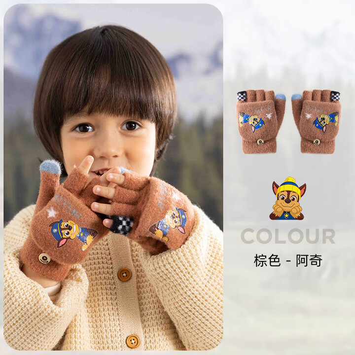 汪汪队立大功汪汪队儿童手套冬天半指手套漏指手套写作业灵活五指...
