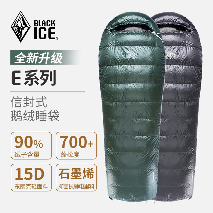 黑冰（BLACKICE）新标准【E系列鹅绒信封式羽绒睡袋】户外露营成人羽绒睡袋 E400紫灰(新标准) L