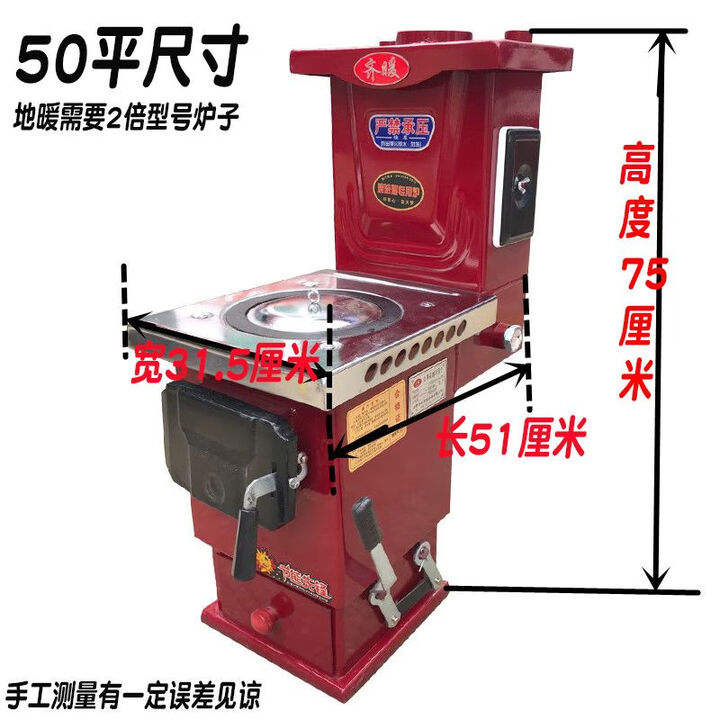 暖气炉家用节能燃煤采暖炉农村取暖带暖气片室内地暖炉柴火炉锅炉 50高箱
