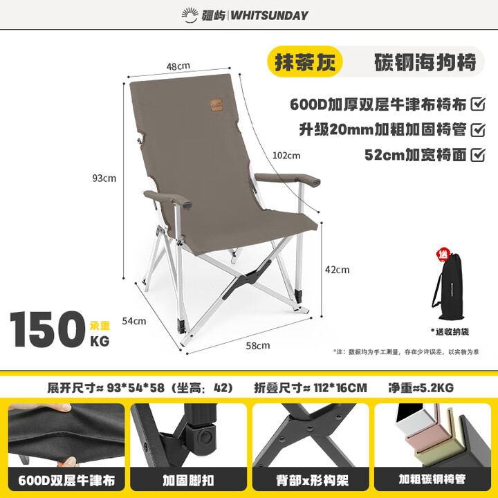 疆屿疆屿户外折叠海狗椅铝合金露营椅子高背便携钓鱼沙滩椅航空铝躺椅 特大碳钢海狗抹茶灰