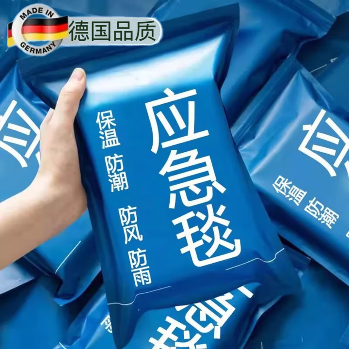 LISM德国品质户外应急救生毯雨衣保温毯防寒防冻超厚急救毯战略物资 金银色【2.1*1.6m专业品质】10件