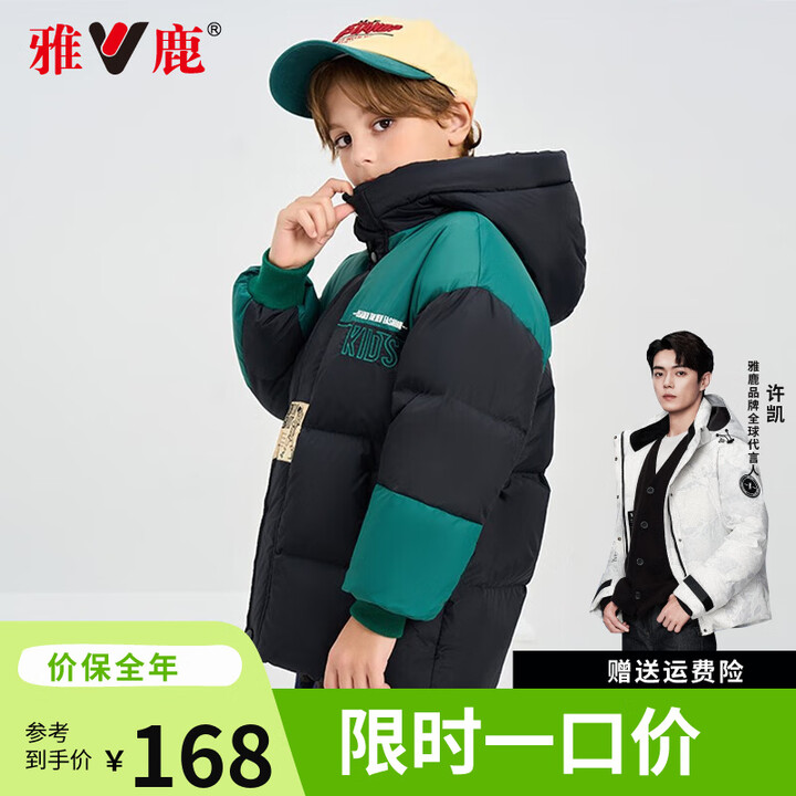 雅鹿童装儿童羽绒服男女中长款中大童加厚防风保暖新款冬装外套 ...