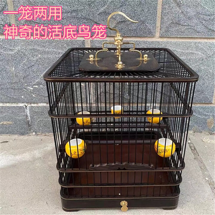 手工红酸枝鸟笼子红子绣眼贝子金青黄鸟靛颏玉鸟麻料鸟笼 262630活底篦子上下都行 全套配【图片 价格 品牌 报价】-京东