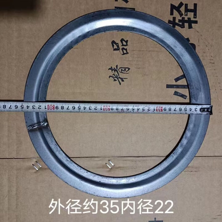 柴火灶锅圈家用钢板炉圈柴火炉炉圈法兰圈垫圈铁桶炉盖子煤气罐灶 加厚外径35内径27.5圈个