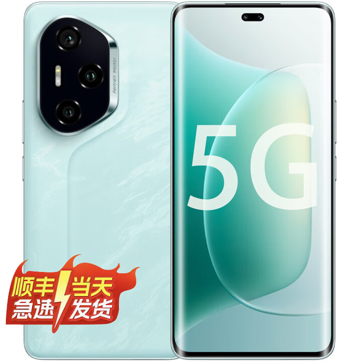 Hi nova 300 Pro 华为智选手机 红外线 NFC 无线快充 单反级像素 绿洲护眼屏 第三代骁龙 5G AI 新款手机 茶卡青 12GB+512GB