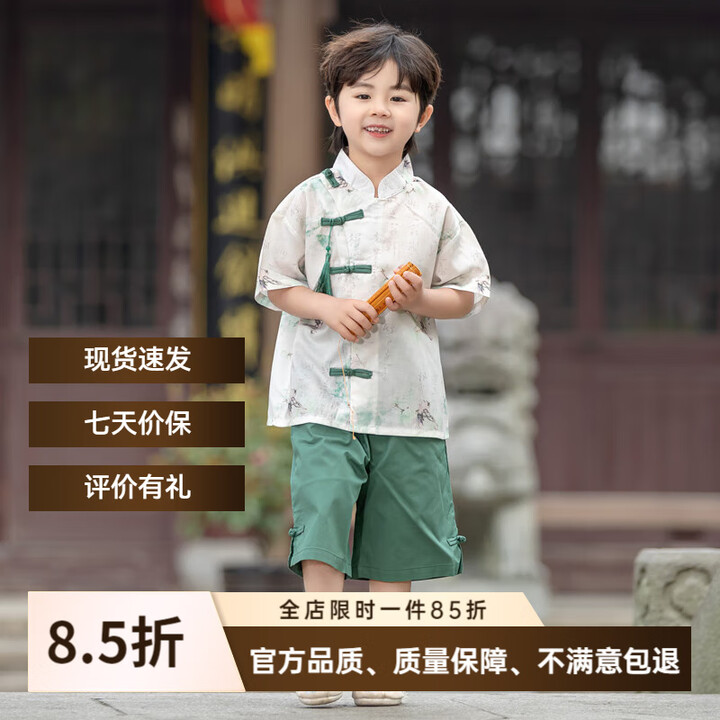 汉唐贝贝男童汉服新中式夏季2025新款小儿童古风帅气男 …