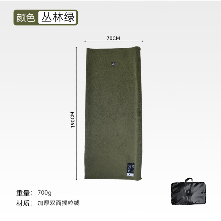迪飞客户外露营行军床摇粒绒床笠 单人折叠冬天保暖垫子床罩床垫 丛林绿