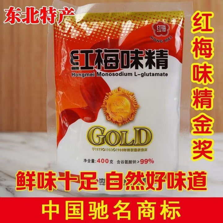 红梅金奖味精 99%含量颗粒味精400g家用商用提鲜调味无盐味精【图片 价格 品牌 报价】-京东