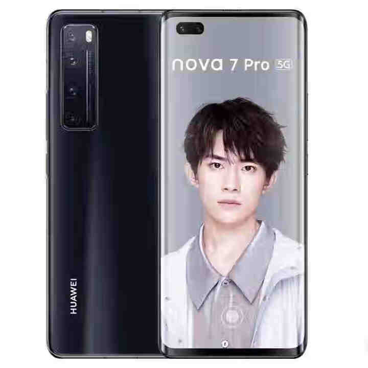 华为Nova 7 麒麟985芯片 nova7Pro 鸿蒙系统7SE 5G手机 亮黑色 nova7pro (曲面屏) 8+256G
