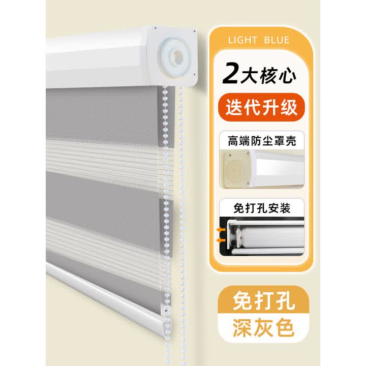 OUOETY新款百叶窗帘免打孔柔纱帘卷帘家用遮光厨房卫生间窗帘卷拉式遮阳 加厚迅金面料-深灰色-免打孔[防 宽0.7米X高1.4米【图片 价格 ...