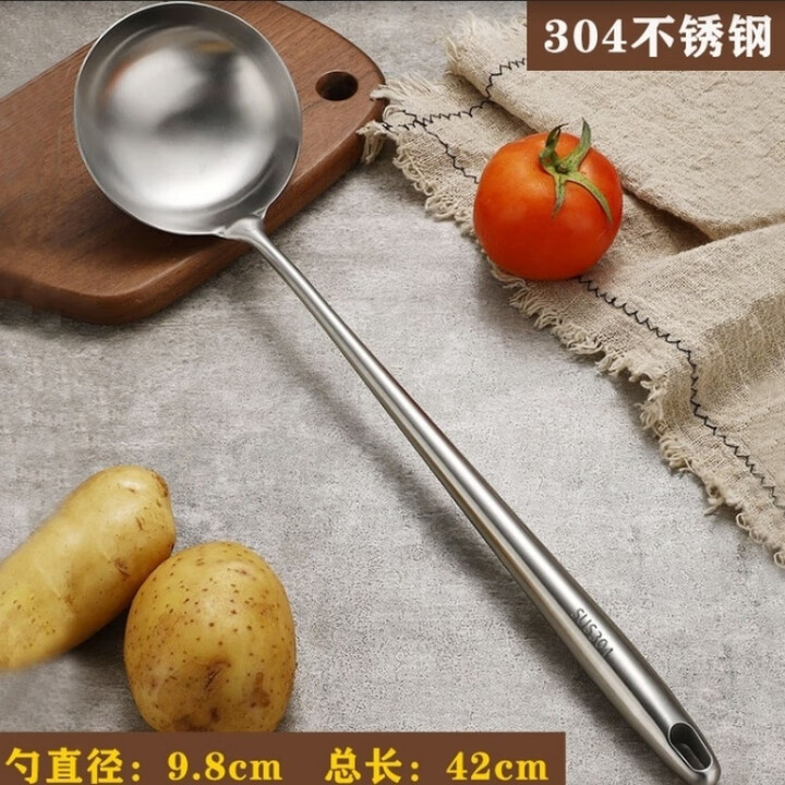 潮思汇304不锈钢炒菜勺实心勺厨师专用炒勺不锈钢饭勺长柄勺食堂分菜勺 304不锈钢一体成型炒勺(带钢印)【图片 价格 品牌 报价】-京东