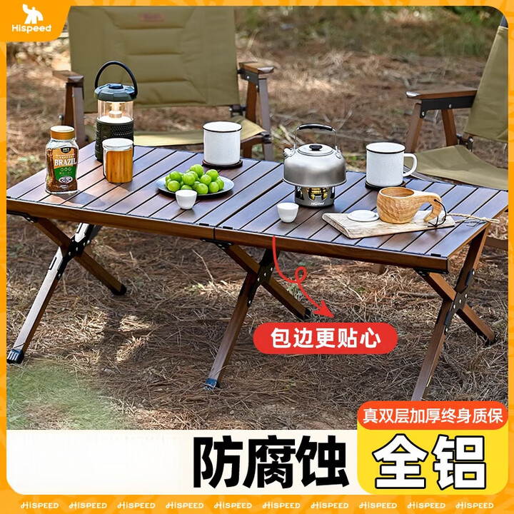 旗速铝合金蛋卷桌轻量化便携式露营桌椅全套户外折叠桌子椅子一体 升级滑轨款大号(120款)4-6人【双