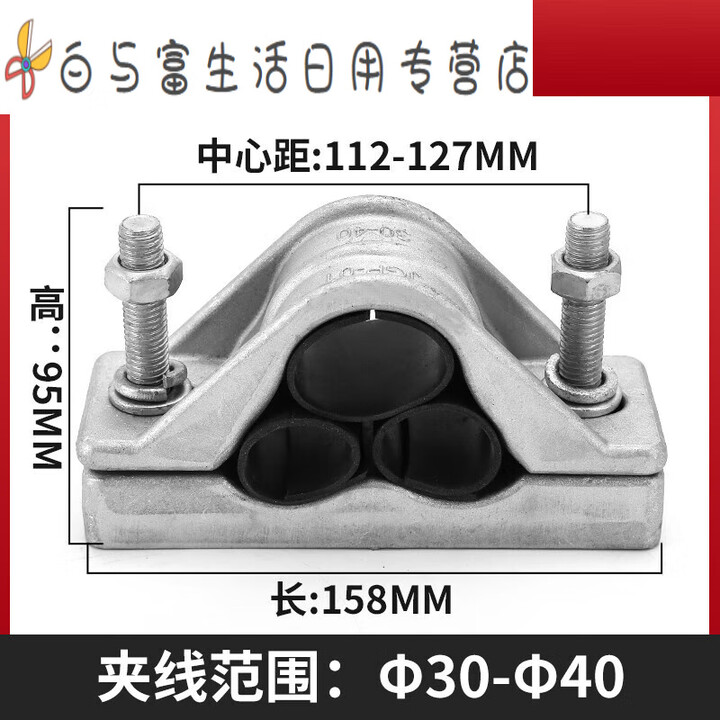 三芯品字型铝合金高压电缆固定夹具JGP抱箍卡扣电力施工卡线管夹 JGP-01 适用外径(30-40)【图片 价格 品牌 报价】-京东