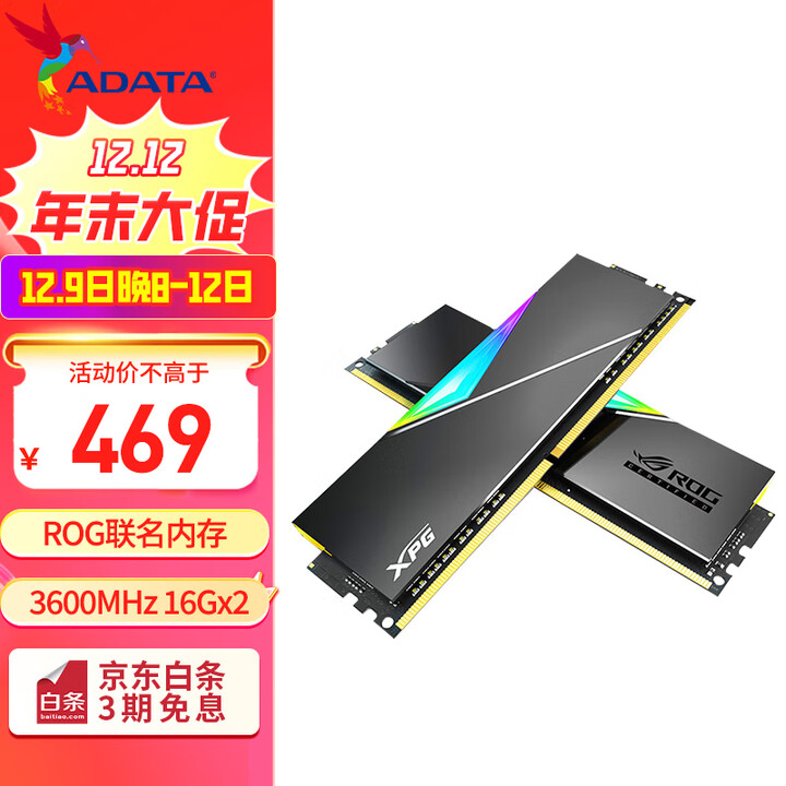 ADATA XPG D50 DDR4 3600 RGB ROG DDR4 3600 16 2 32G adata-xpg-d50-ddr4-3600-rgb-rog-ddr4-3600-16-2-32g