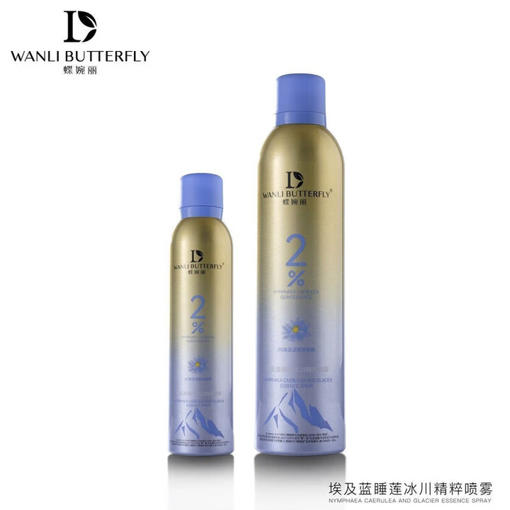 oimg蝶婉丽埃及蓝睡莲冰川精粹喷雾舒缓嫩肤补水保湿妆前小分子爽肤水