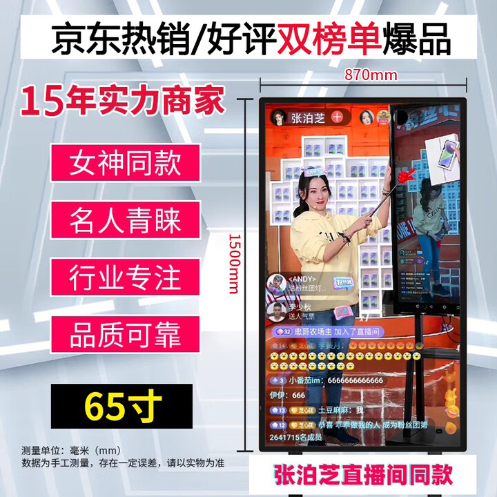 誉舰手机直播投屏显示器大屏幕一体机多媒体AI教学电视机4k超高清广告机竖屏显示器互动触摸屏提词器抖音主播带货 65寸触摸2K(5G四投屏 白板批注 提词 下载)