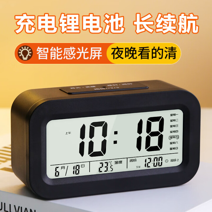 康巴丝（Compas）闹钟学生专用起床神器桌面电子时钟儿童学...