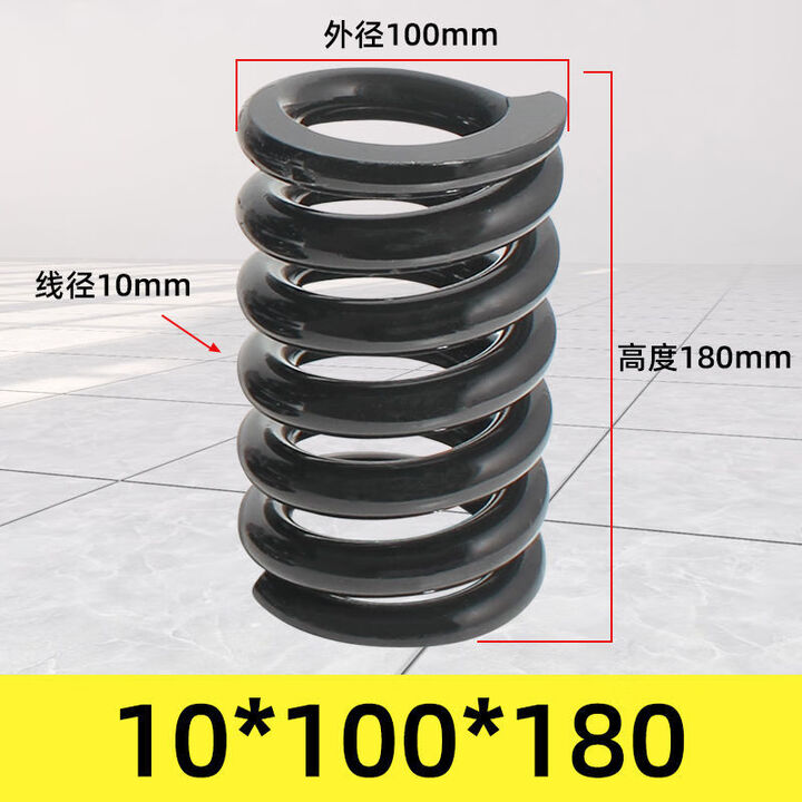 维诺亚线径8/10mm大弹簧机械工业弹簧压缩弹簧振动筛大压簧模具长弹簧 10*100*180mm 内孔80【图片 价格 品牌 报价】-京东