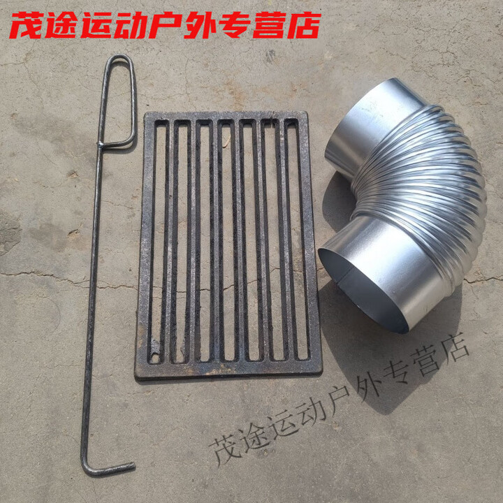 柏潮新型柴火炉灶取暖炉无炉加厚农村家用取暖柴煤炭炉通炕做饭室内 弯头篦子钩子三件套 宽30/长50做饭烧水取暖80平方