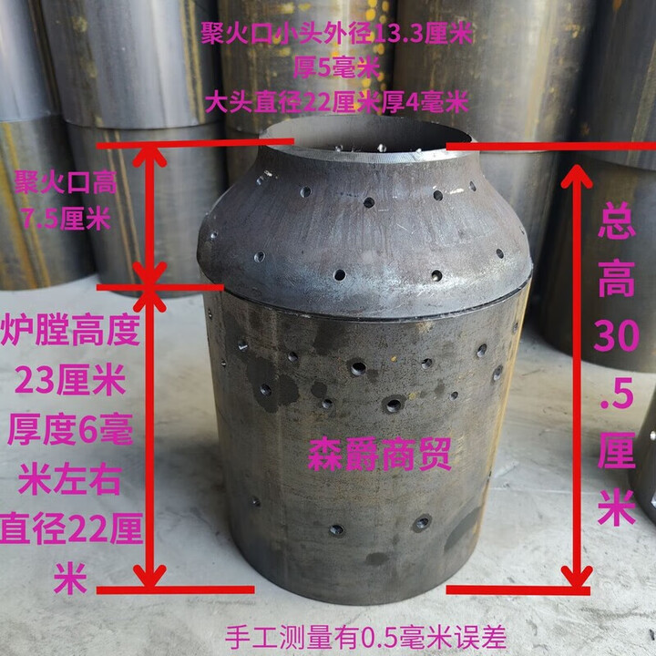 周灏场土灶节能芯新款柴火气化炉聚火口家用煤气罐改装气化炉大小头内胆 聚火口+内胆