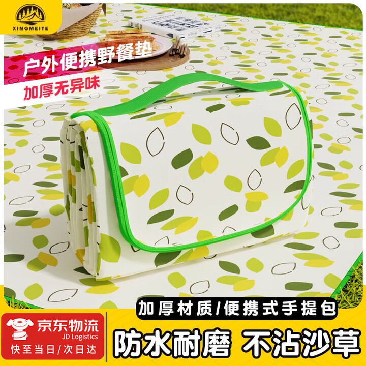 猎瑞露营草地垫子防潮加厚超大便携野营沙滩垫户外春游野炊野餐爬行垫 200*200cm加厚黄格 可围坐6-8人，舒适躺4人