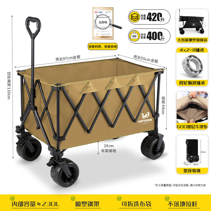 疆屿户外露营推车折叠小推车旅行营地野营野餐摆摊儿童可躺野餐聚拢车 棕黄聚拢特大款无侧袋