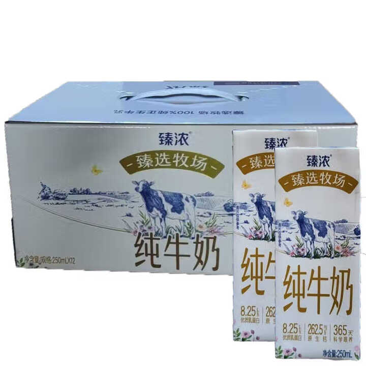 伊利臻浓臻选牧场纯牛奶250ml*12盒整箱早餐牛奶 臻浓臻选牧场纯牛奶【图片 价格 品牌 报价】-京东