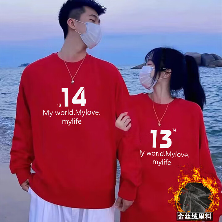 MDlila【两件】一生一世情侣装卫衣2026年春秋季一男一女订婚外套装衣服 男生红+女生红 加绒款 XL 男生+女生M【图片 价格 品牌 ...