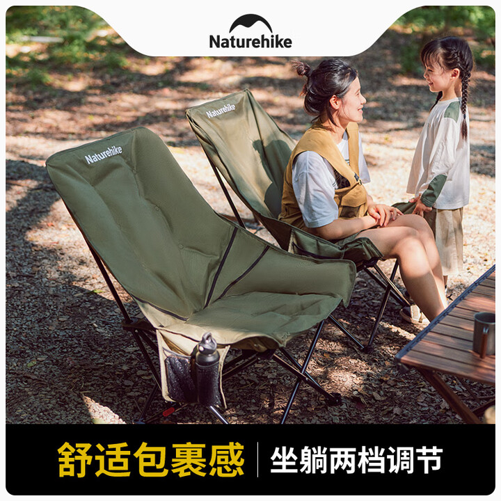 挪客高背月亮椅躺椅户外露营折叠可睡可躺午睡靠背椅懒人钓鱼椅子 徒步绿【 可坐可躺 超宽沙发坐感
