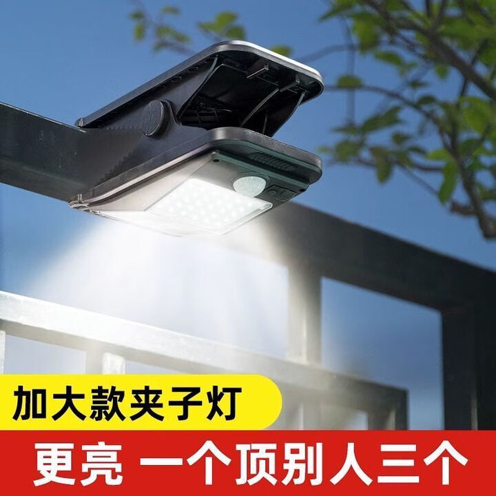 超亮太阳能夹子灯户外壁灯自动感应灯庭院家用照明免打孔水路灯 旗舰款8888V照亮80天