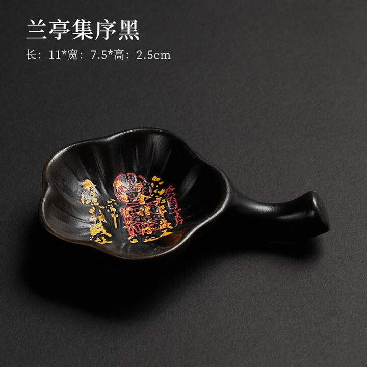 玉水湖陶瓷墨碟书法专用国画毛笔笔搁笔舔多功能创意墨蝶墨水碟墨池碟子 黑兰亭序墨蝶【陶瓷材质】 无规格【图片 价格 品牌 报价】-京东