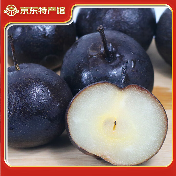 鲜姿 东北冻梨冻秋梨大黑梨冷冻水果大冻梨东北特产苹果梨 9斤特大果推荐装【图片 价格 品牌 报价】-京东