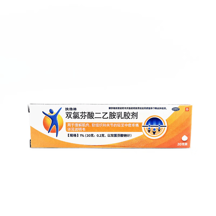 [扶他林]双氯芬酸二乙胺乳胶剂 20g 1盒装 扶他林软膏2% 扶他林乳胶剂 扶他林乳膏【图片 价格 品牌 报价】-京东