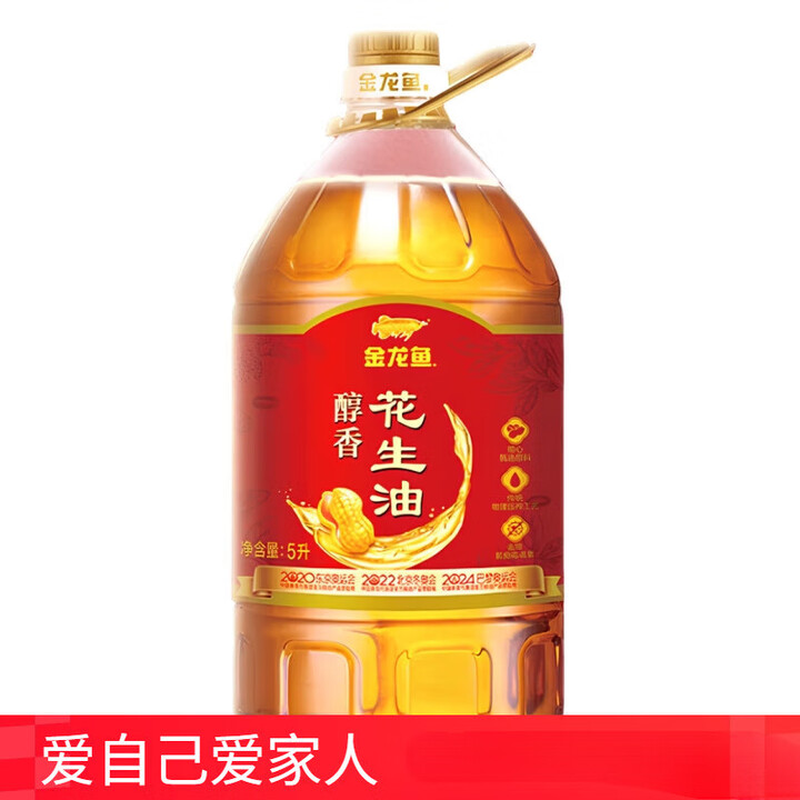 金龙鱼醇香花生油5L1桶家用桶装实惠炒菜烹饪醇香花生油5L 生油5L【图片 价格 品牌 报价】-京东