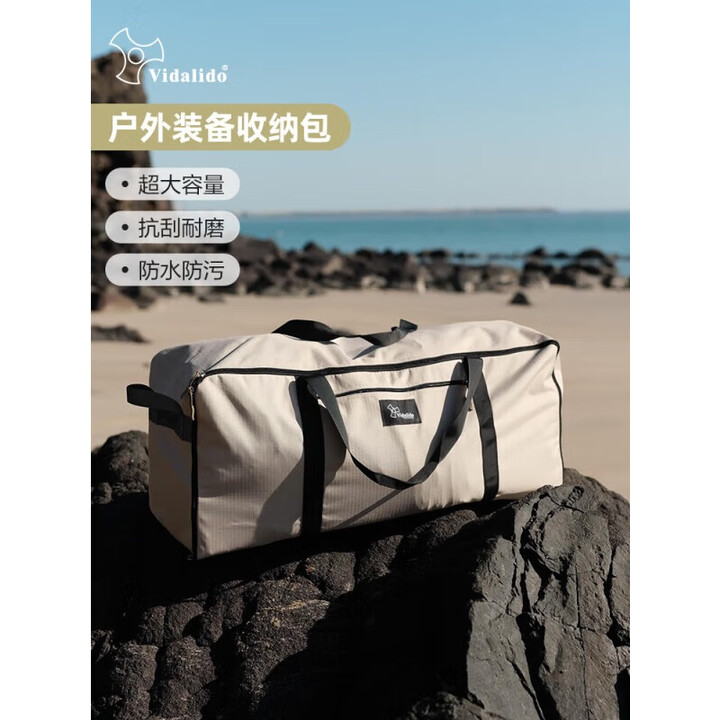 vidalido维达利多户外露营超大号旅行袋牛津布防水大容量行李打包袋收纳袋 【S号55L】70*26*30cm