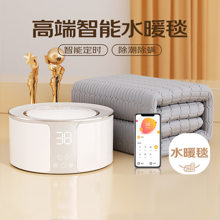 环鼎双人水循环智能高档水暖电热毯水暖毯1.8米家用除湿已接入...
