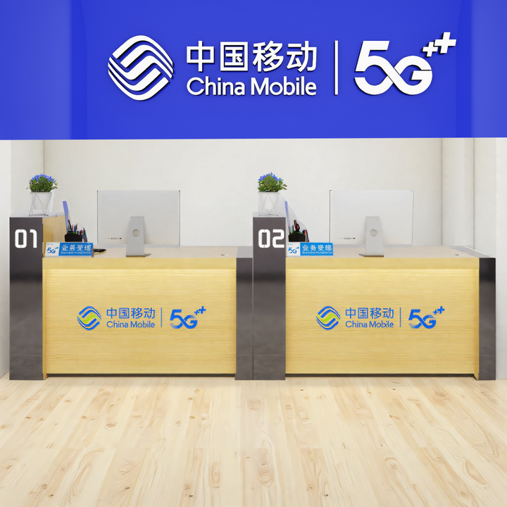 移动营业厅业务受理台席联通广电中国电信手机柜台收银台木质前台 移动业务受理台 1200*600*1000【图片 价格 品牌 报价】-京东