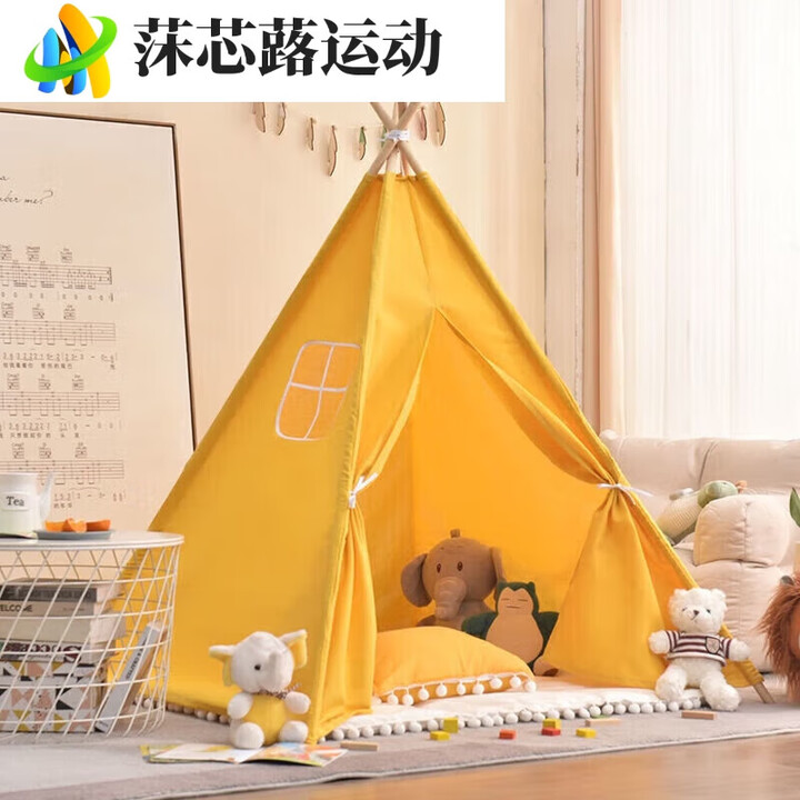 金字塔帐篷儿童小室内北欧宝宝屋印第安家用公主房子女孩男孩 白色普通 1米帐篷