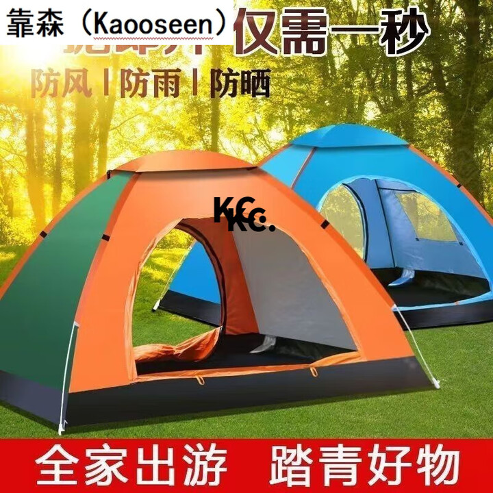 帐篷户外全自动3-4双人2单人家用防晒防虫室内小 单独防潮垫尺寸200%23150没有帐 套餐1防潮垫+枕头