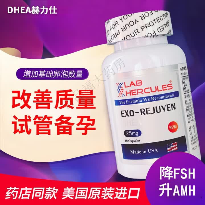 Lab Hercules 60 dhea 1 60 30 lab hercules 60 dhea 1 60 30