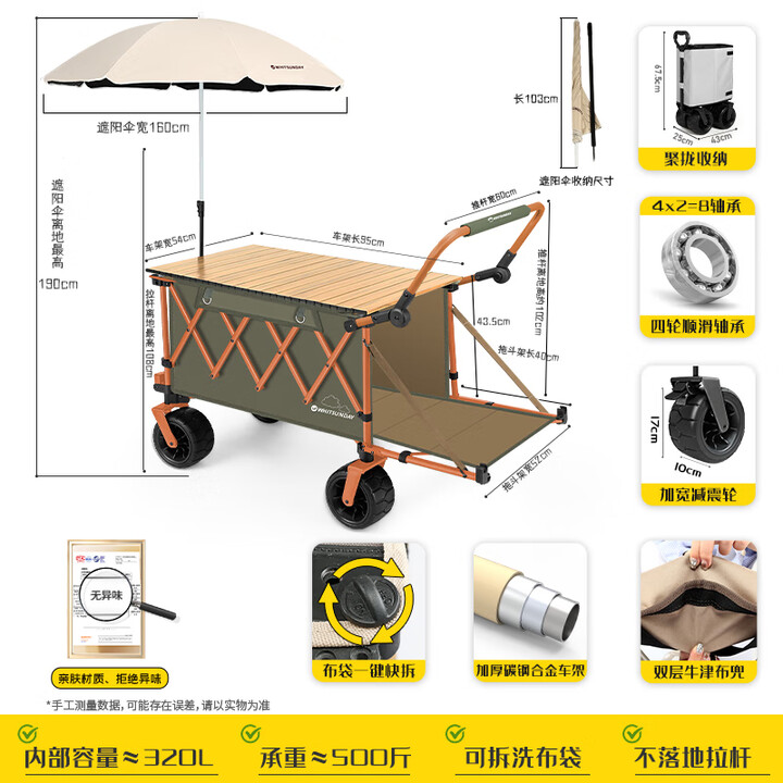 疆屿户外露营车便携折叠营地推车野营拉车摆摊快递拖车儿童可躺拉车  珊瑚橙MAX+桌面+遮阳伞