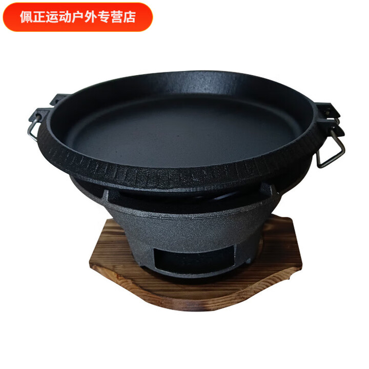 美克杰老式碳火炉炉户外室内便携式铸铁炉生铁炉子烤火取暖烧烤肉 大号生铁炉+烤盘+木座