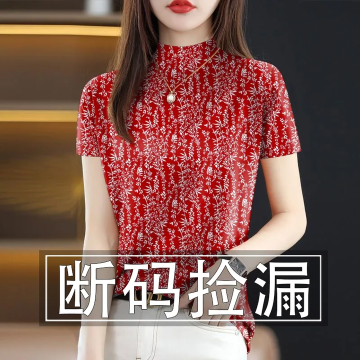 沛晶短袖t恤女2025夏季新款时尚潮流百搭宽松减龄短袖遮肚T恤女上衣女 大红 4XL 建议155-170【图片 价格 品牌 报价】-京东