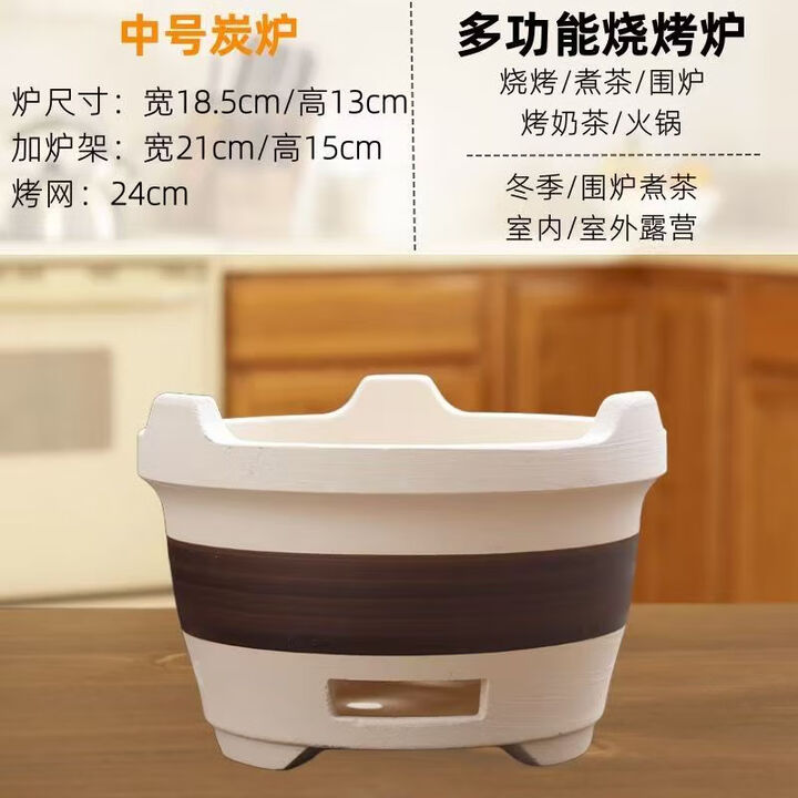 元族冬天围炉煮茶炭火炉套装器具全套茶壶户外可烤肉室内家用烧烤庭院 中号炭炉【陶瓷隔片】